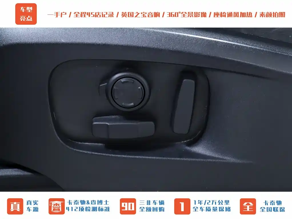 Land Rover Land Rover Defender 2023 Model Year Facelift 90 3.0T P400 XS 2023 - thumbnail 6