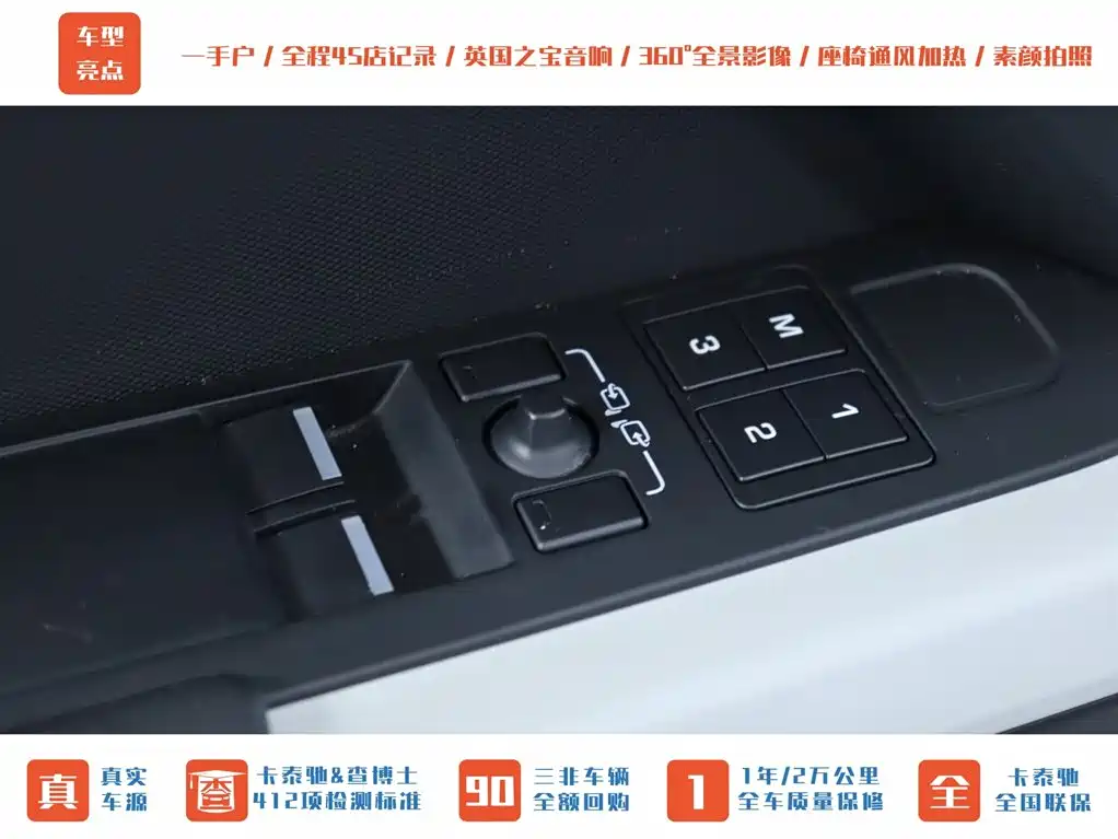 Land Rover Land Rover Defender 2023 Model Year Facelift 90 3.0T P400 XS 2023 - thumbnail 7