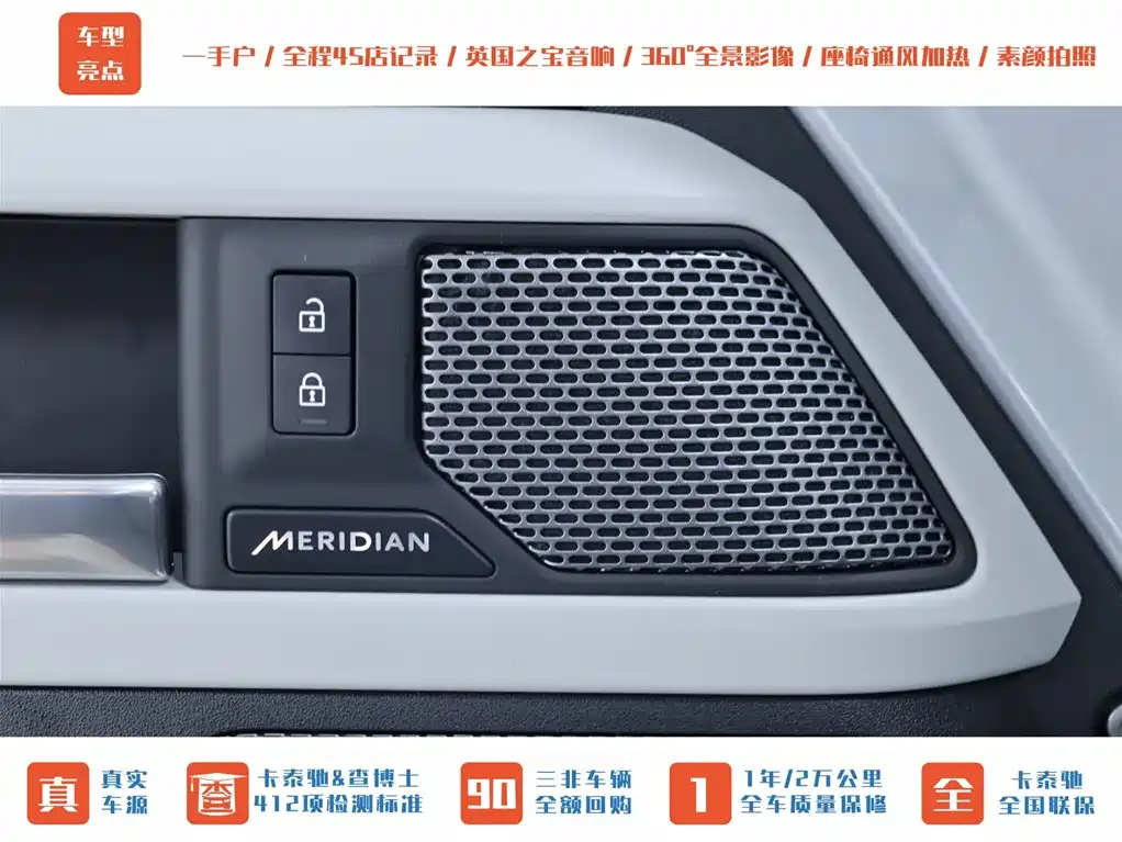 Land Rover Land Rover Defender 2023 Model Year Facelift 90 3.0T P400 XS 2023 - thumbnail 8