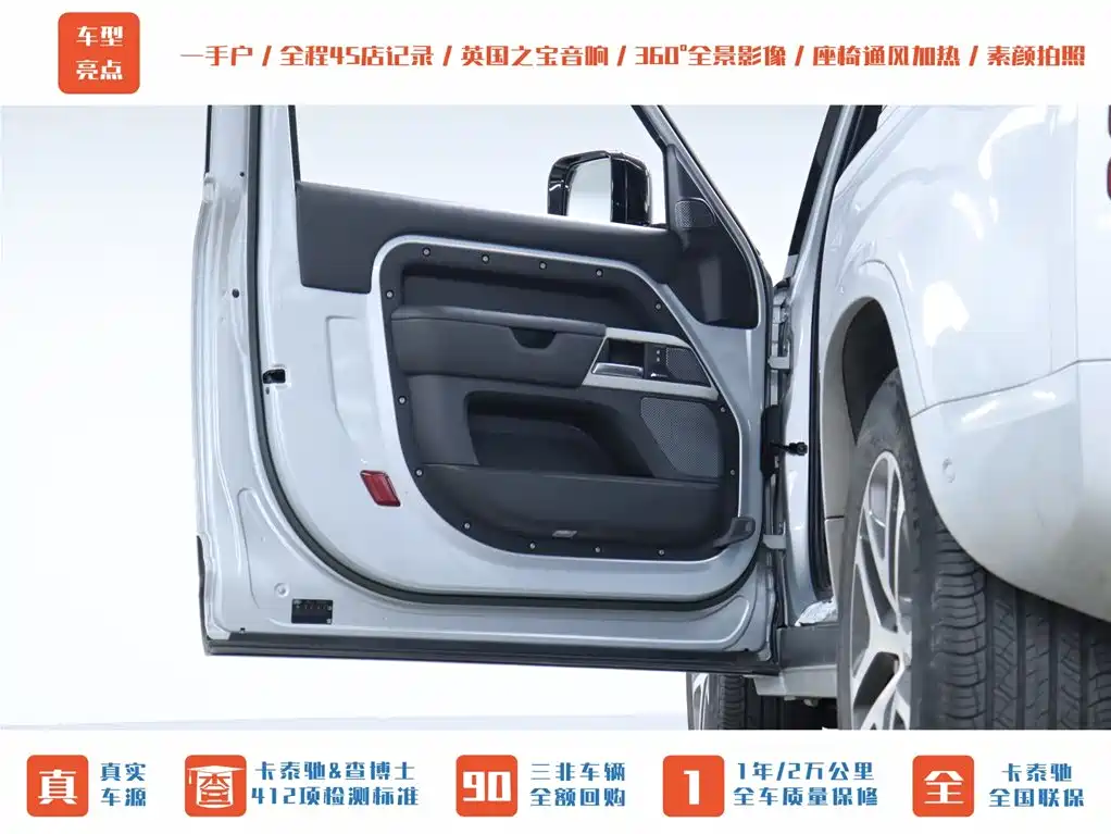 Land Rover Land Rover Defender 2023 Model Year Facelift 90 3.0T P400 XS 2023 - thumbnail 9