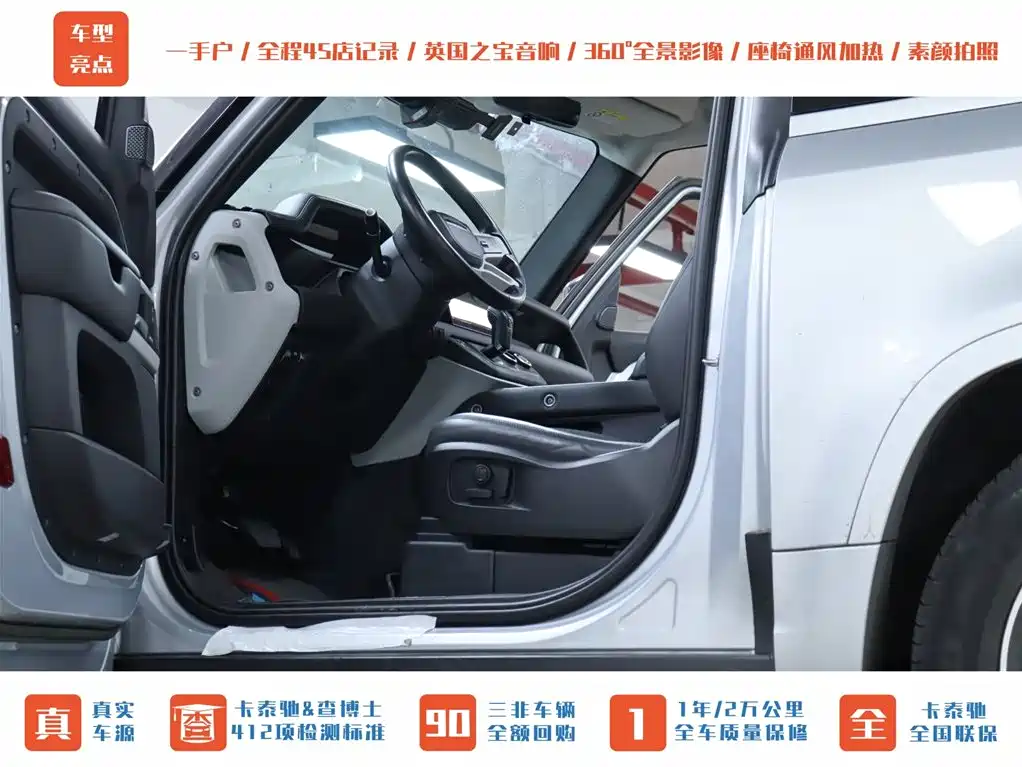Land Rover Land Rover Defender 2023 Model Year Facelift 90 3.0T P400 XS 2023 - thumbnail 10