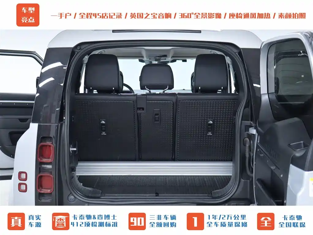 Land Rover Land Rover Defender 2023 Model Year Facelift 90 3.0T P400 XS 2023 - thumbnail 11
