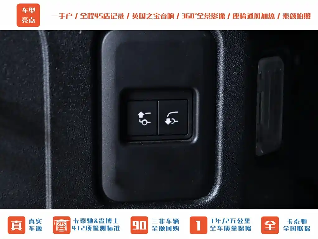 Land Rover Land Rover Defender 2023 Model Year Facelift 90 3.0T P400 XS 2023 - thumbnail 12