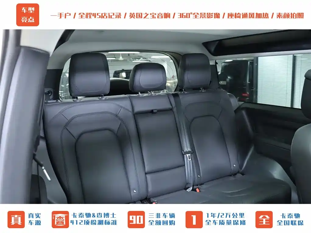 Land Rover Land Rover Defender 2023 Model Year Facelift 90 3.0T P400 XS 2023 - thumbnail 13