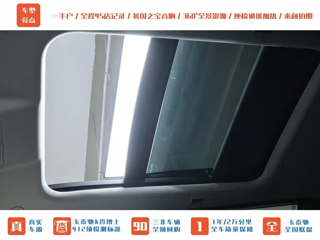 Land Rover Land Rover Defender 2023 Model Year Facelift 90 3.0T P400 XS 2023 - thumbnail 21