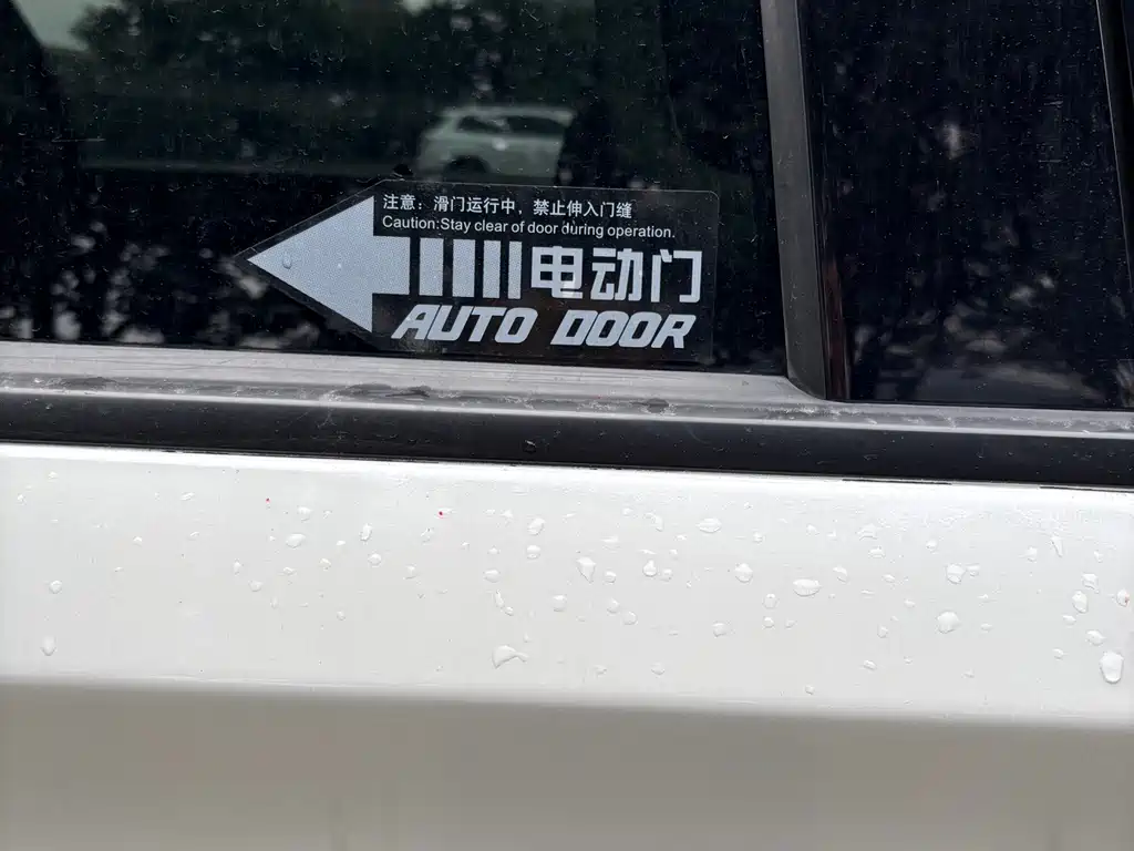 GAC Trumpchi GAC Trumpchi M8 2021 Edition Leader Series 390T Luxury Version 2021 - thumbnail 14
