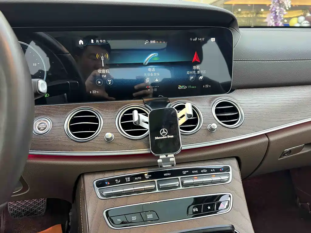 Mercedes-Benz Mercedes-Benz E-Class 2023 E 300 L Luxury Model 2023 - thumbnail 7