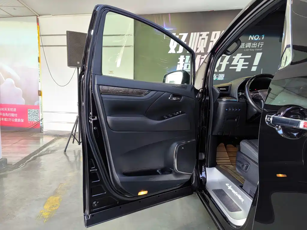 Toyota Alphard 2020 Dual Engine 2.5L HV Luxury Version 2020 - thumbnail 19