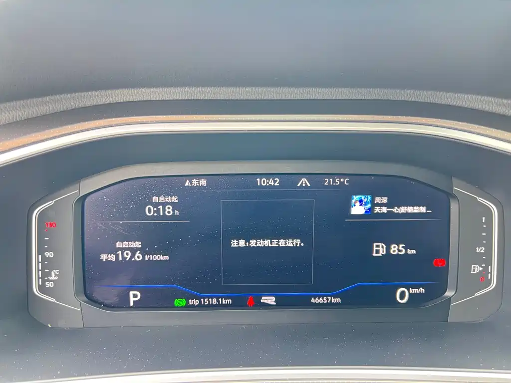 Volkswagen T-ROC 2023 300TSI DSG Front-Wheel Drive Morning Light Edition 2023 - thumbnail 22