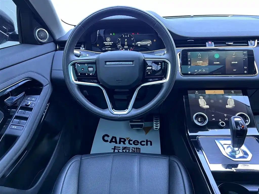 Land Rover Range Rover Evoque 2022 L 249PS R-Dynamic Coleridge Bronze Special Edition 2023 - thumbnail 8