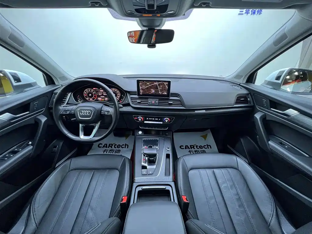 Audi Audi Q5L 2020 45 TFSI Premium Elegant 2021 - thumbnail 7
