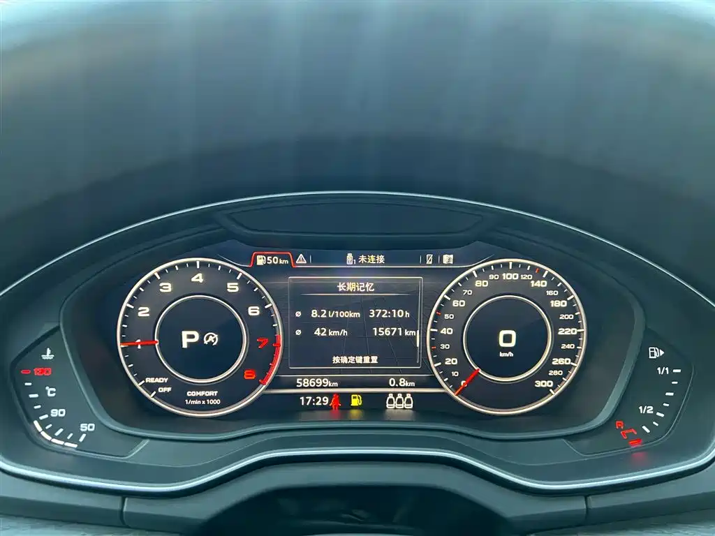 Audi Audi Q5L 2020 45 TFSI Premium Elegant 2021 - thumbnail 10