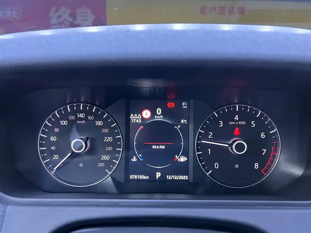 Land Rover Range Rover Sport 2020 P250 R-DYNAMIC S 2021 - thumbnail 12