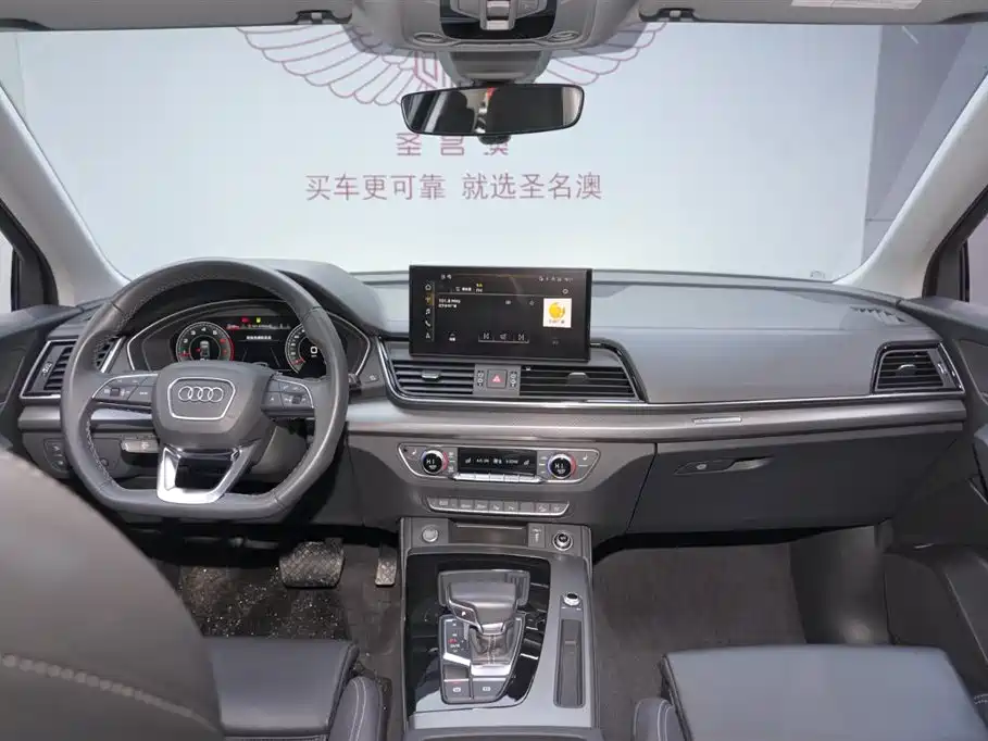 Audi Audi Q5L 2022 Facelift 40T Luxury Dynamic Edition 2023 - thumbnail 8