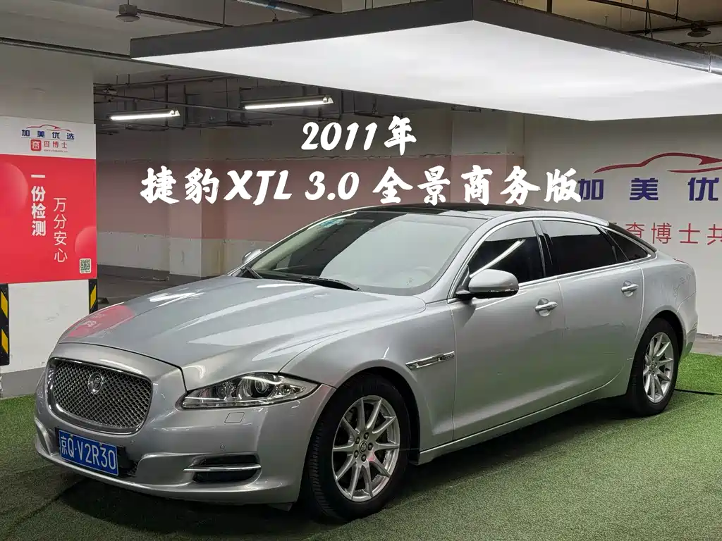 Jaguar Jaguar XJ 2011 XJL 3.0 Panoramic Business Edition 2011