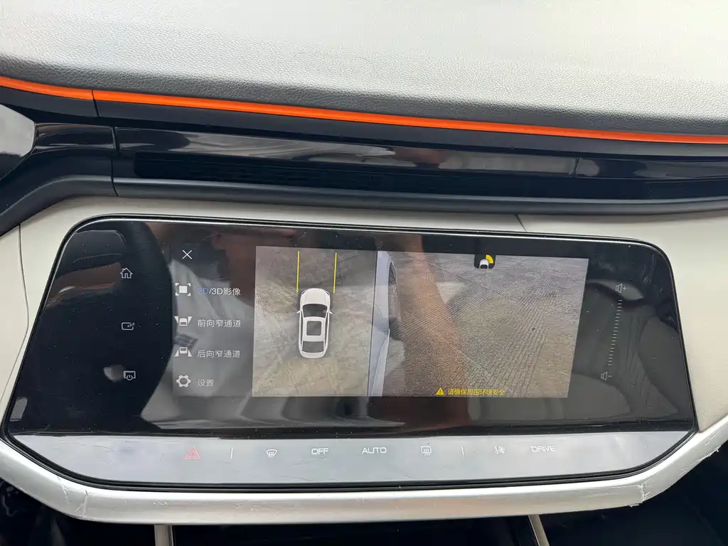 Dongfeng Fengshen Yi Xuan MAX 2021 1.5T Super燃 Cool Dad Edition 2021 - thumbnail 22