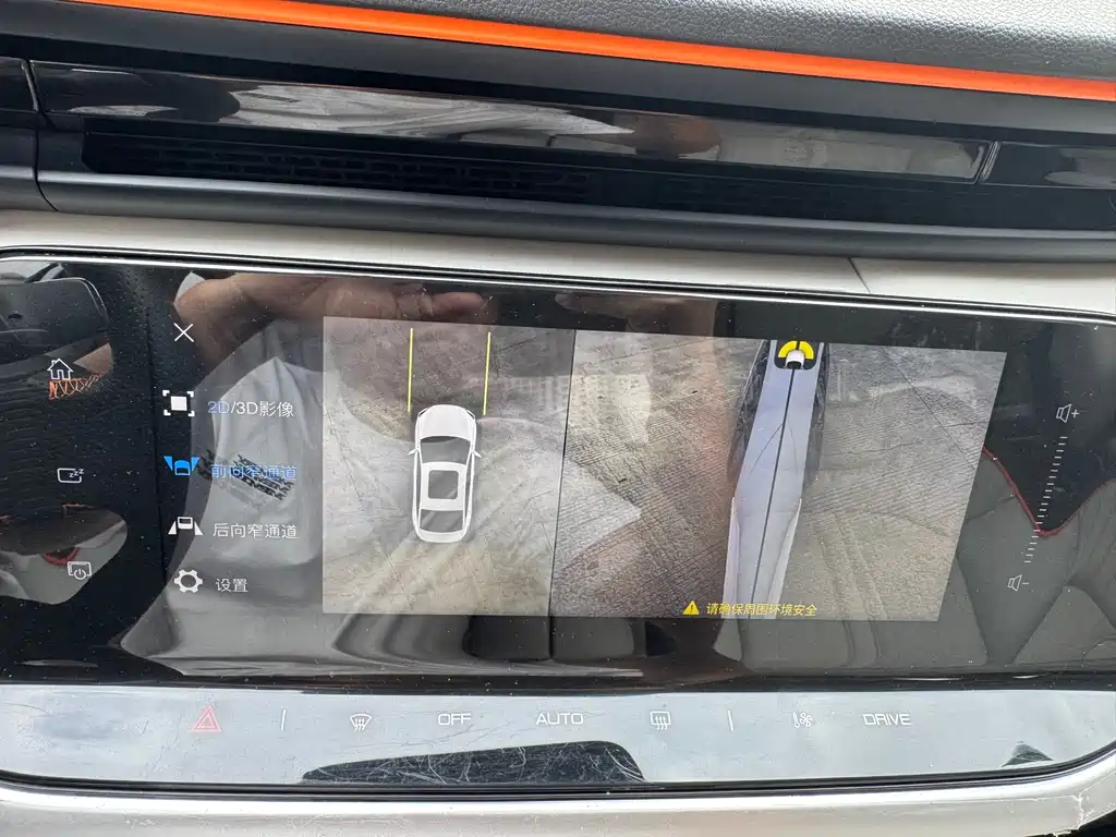Dongfeng Fengshen Yi Xuan MAX 2021 1.5T Super燃 Cool Dad Edition 2021 - thumbnail 23