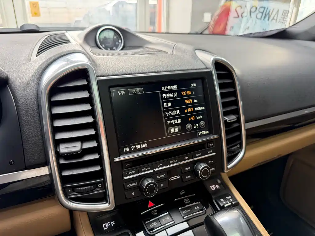 Porsche Porsche Cayenne 2016 3.0T Standard Version 2015 - thumbnail 10