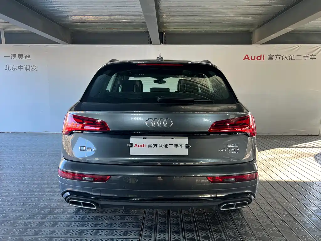 Audi Audi Q5L 2023 40T Premium Dynamic Edition 2023 - thumbnail 4