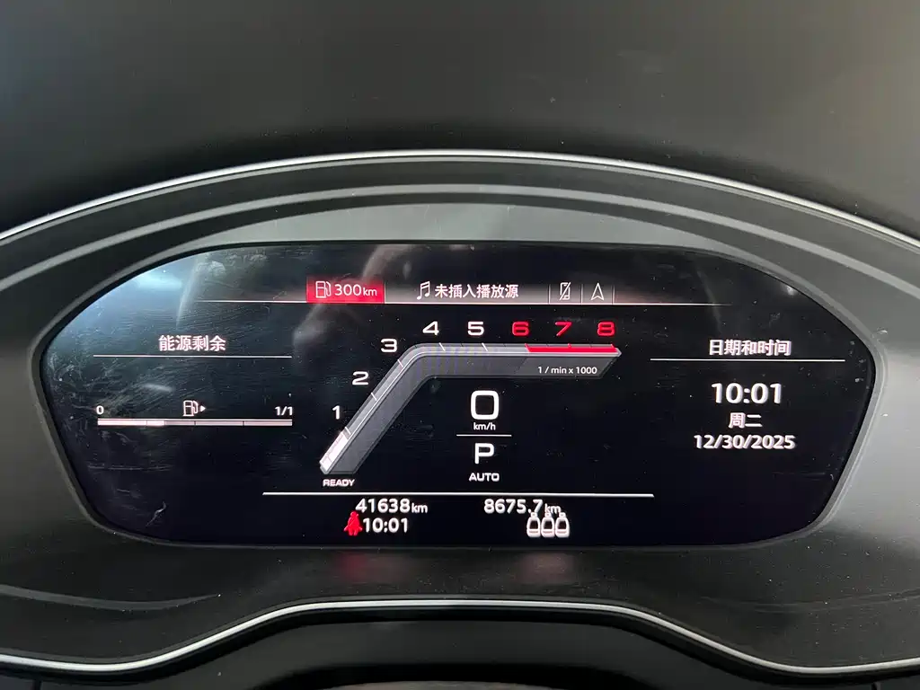 Audi Audi Q5L 2023 40T Premium Dynamic Edition 2023 - thumbnail 6