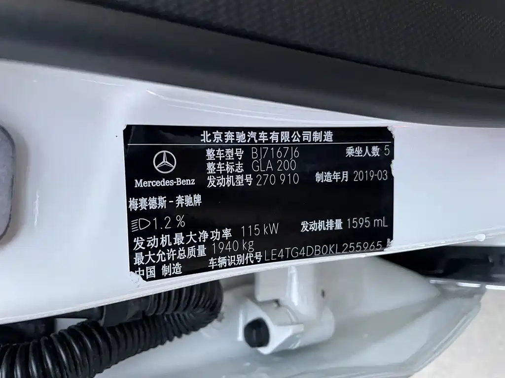 Mercedes-Benz Mercedes-Benz GLA 2019 GLA 200 Dynamic 2019 - thumbnail 19