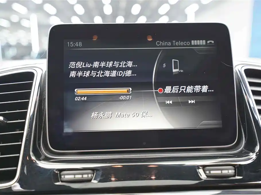 Mercedes-Benz Mercedes-Benz GLS 2016 GLS 500 4MATIC 2017 - thumbnail 12