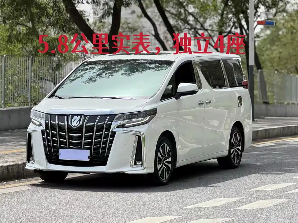 Toyota Alphard 2018 Model Year Facelift 3.5L Executive Version 2019 - thumbnail 13