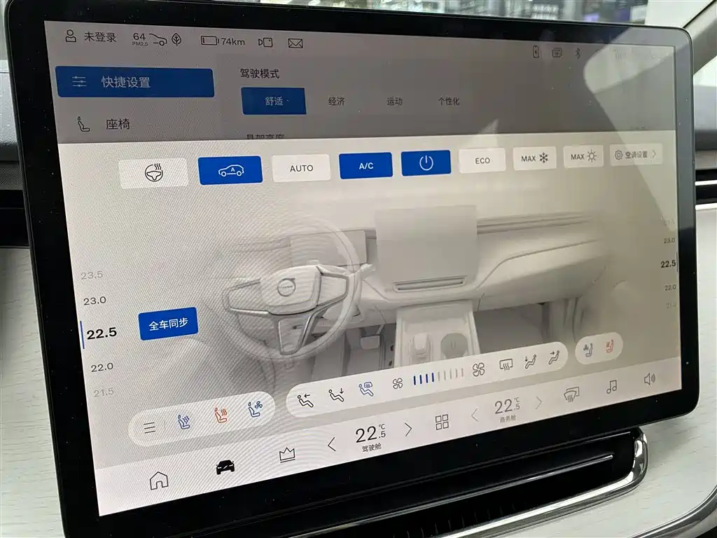 Volvo Volvo EM90 2025 Ultra Six-Seat 2025 - thumbnail 20
