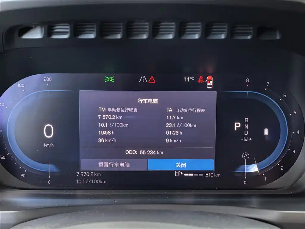 Volvo Volvo XC90 2023 B5 Momentum Luxury 5-seat 2023 - thumbnail 6