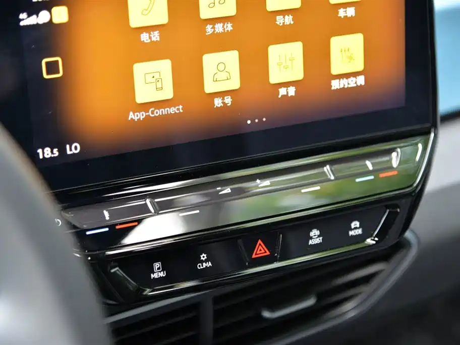 Volkswagen Volkswagen ID.3 2023 Pure & Smart Edition 2023 - thumbnail 14