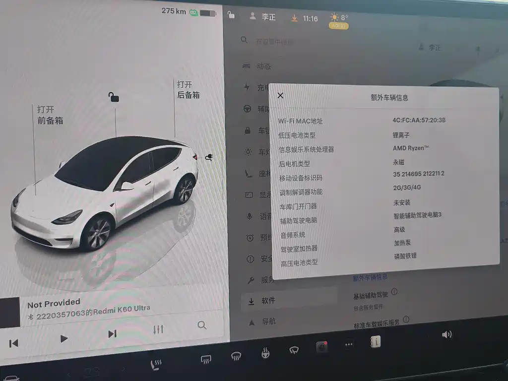 Tesla Model Y 2022 Rear-Wheel Drive Version 2022 - thumbnail 5