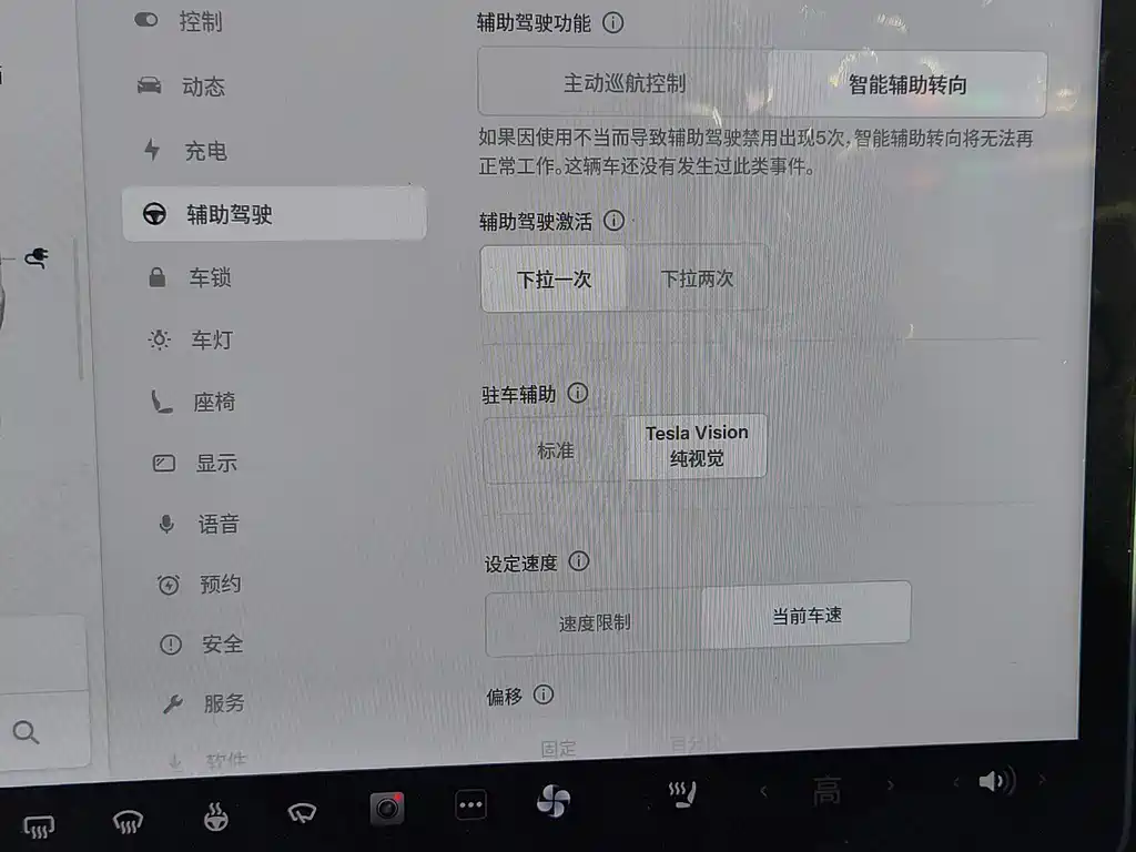 Tesla Model Y 2022 Rear-Wheel Drive Version 2022 - thumbnail 16