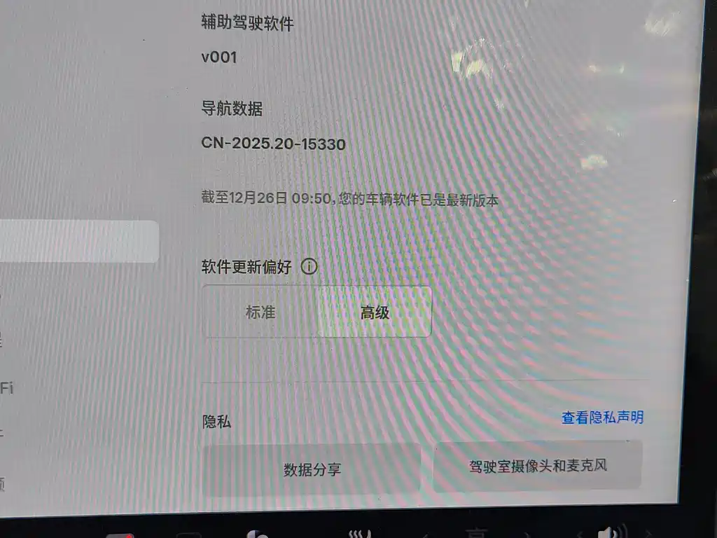 Tesla Model Y 2022 Rear-Wheel Drive Version 2022 - thumbnail 18