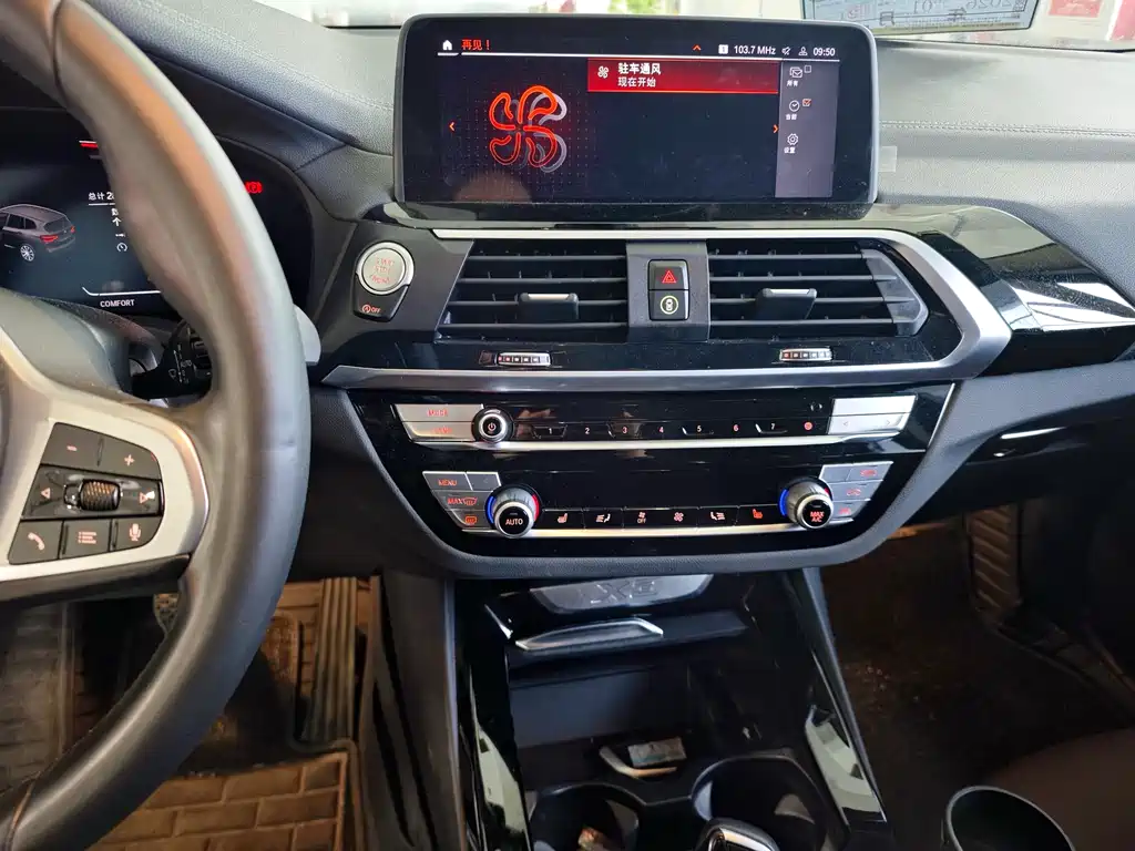 BMW BMW X3 2021 xDrive25i M Sport Package 2021 - thumbnail 14