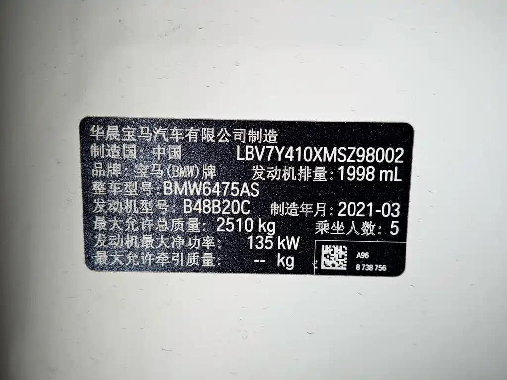 BMW BMW X3 2021 xDrive25i M Sport Package 2021 - thumbnail 28