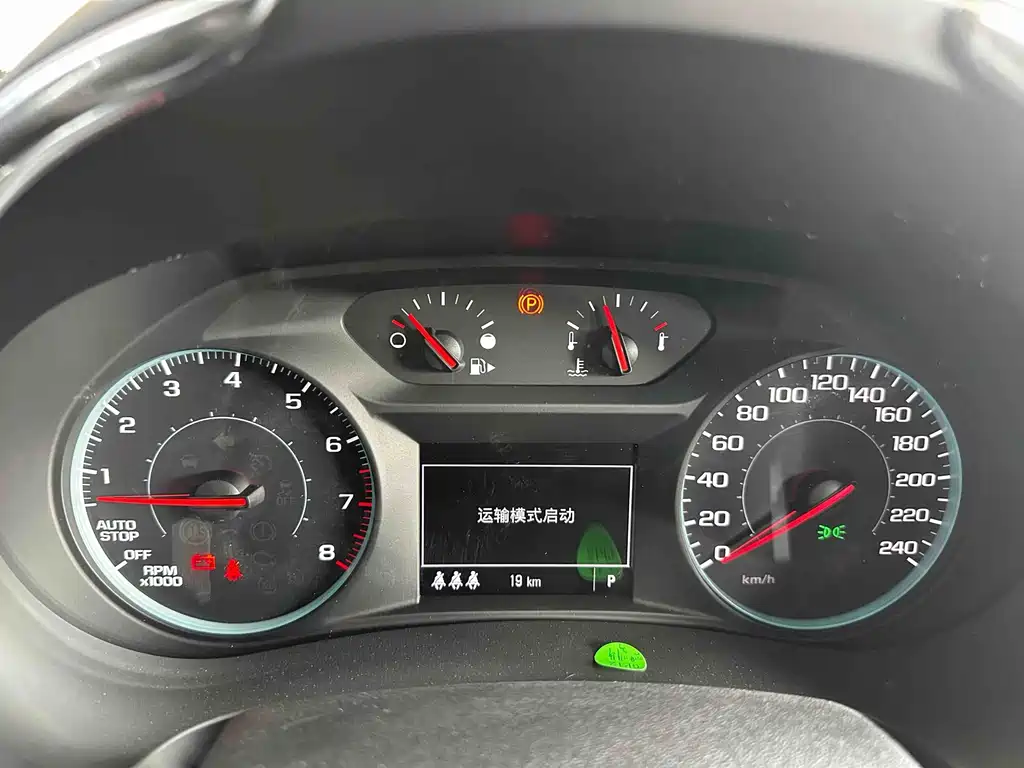 Chevrolet Malibu XL 2023 1.5T RS Edition 2026 - thumbnail 17