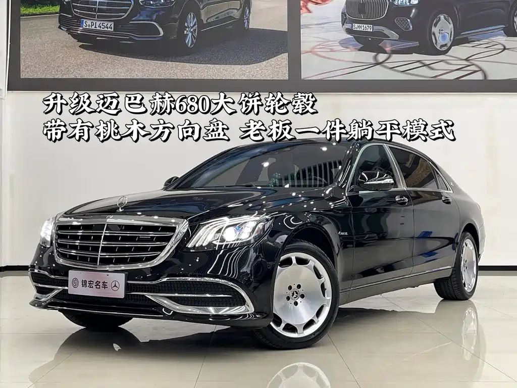 Mercedes-Benz Mercedes-Maybach S-Class 2018 S 450 4MATIC 2019