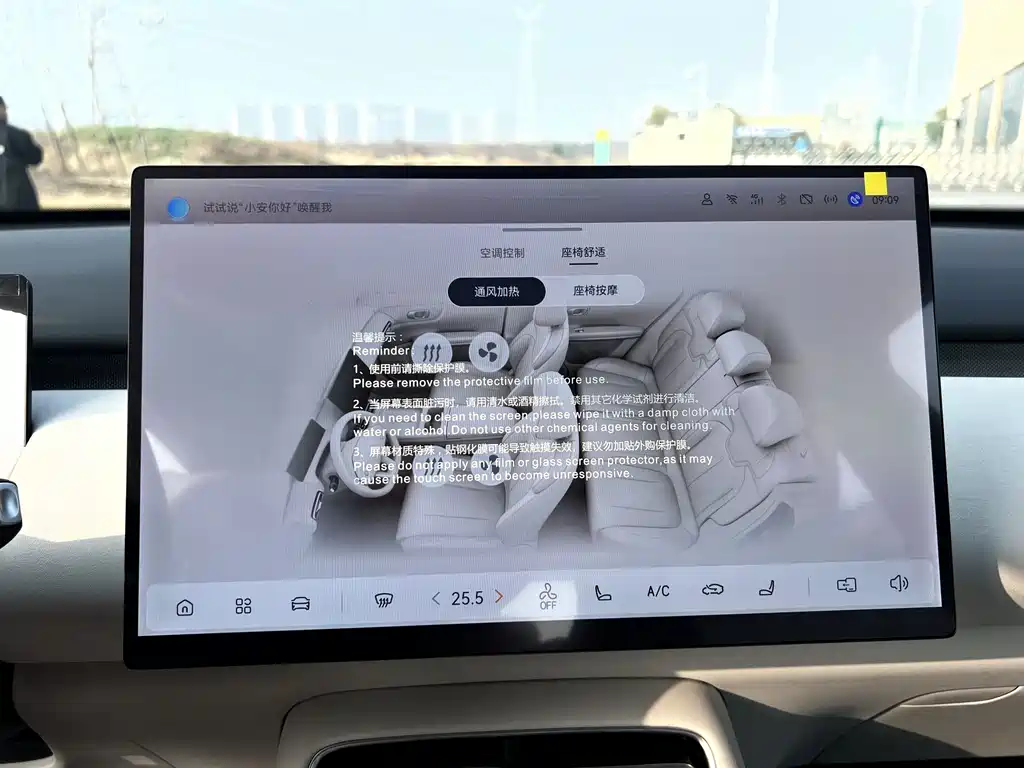 Changan Qiyuan Changan Qiyuan Q05 2026 506Max 2026 - thumbnail 14
