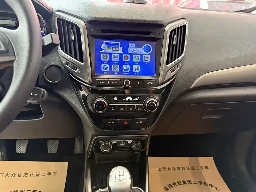 Changan Changan CS15 2016 1.5L Manual Fashion Edition 2017 - thumbnail 7