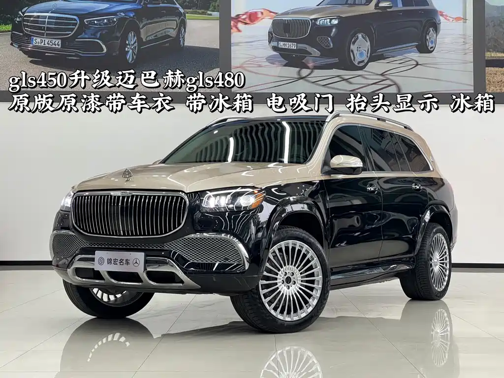 Mercedes-Benz Mercedes-Benz GLS 2023 GLS 450 4MATIC Luxury Edition 2023