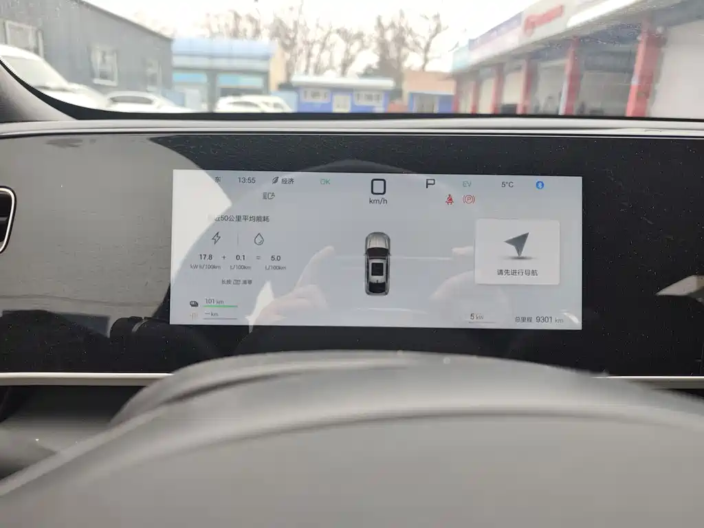 BYD BYD Qin L 2025 DM-i Intelligent Driving Version 120KM Extended Range Model 2025 - thumbnail 5