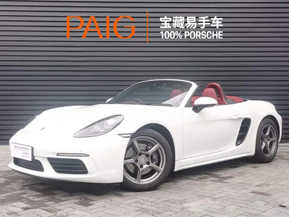 Porsche Porsche 718 2022 Boxster 2.0T 2023