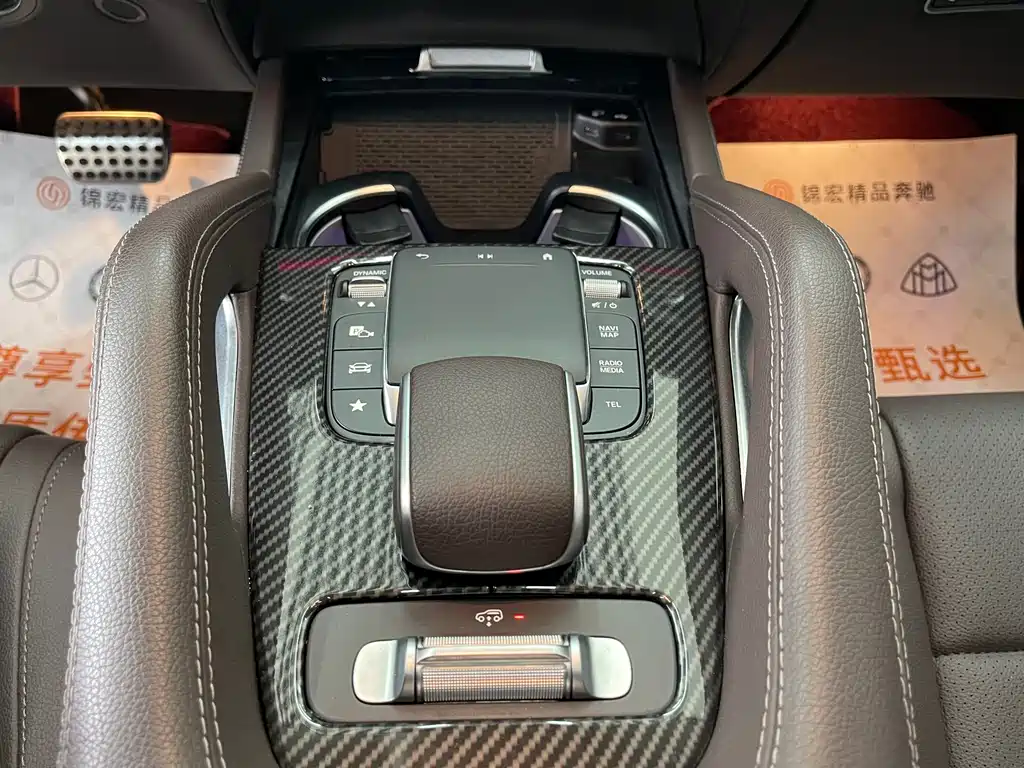 Mercedes-Benz Mercedes-Benz GLS 2023 Facelift GLS 450 4MATIC Fashion Edition 2024 - thumbnail 15