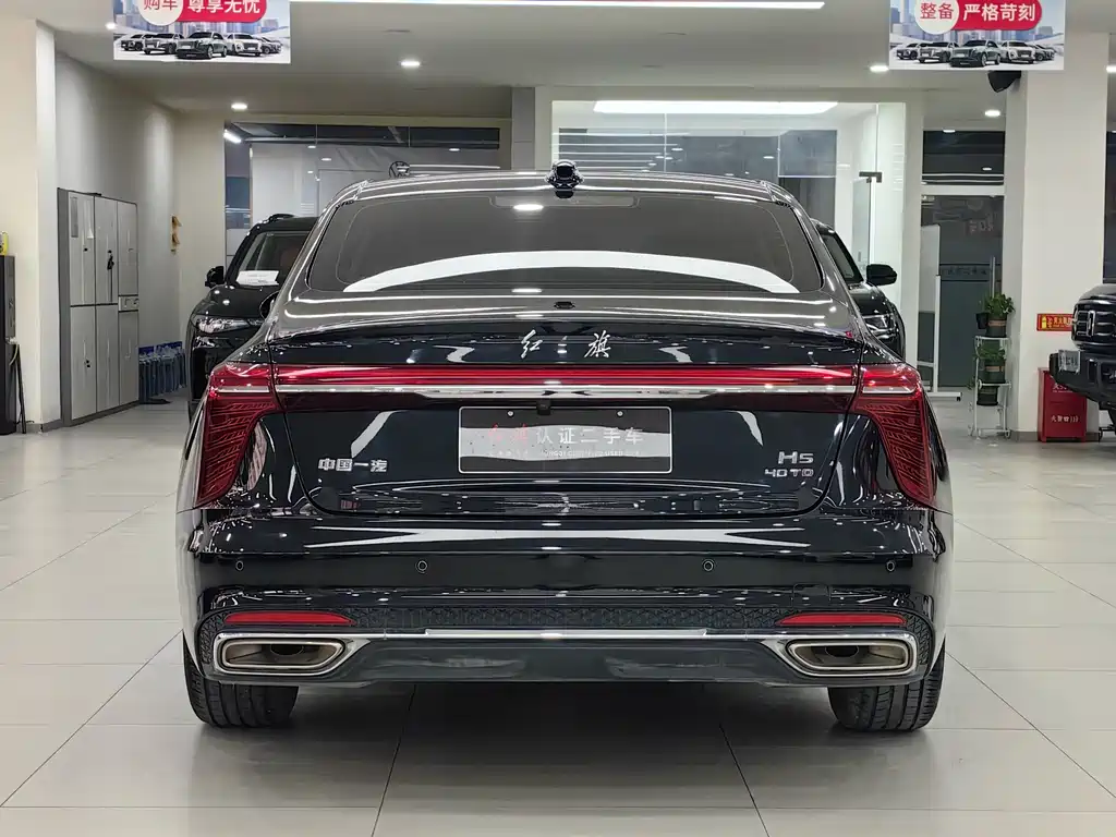 Hongqi Hongqi H5 2023 2.0T Automatic Intelligent Connectivity Flag Enjoyment Edition 2023 - thumbnail 10
