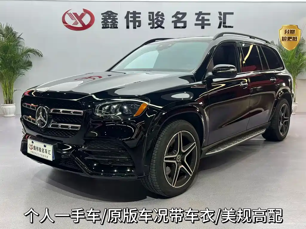 Mercedes-Benz Mercedes-Benz GLS 2023 GLS 450 US Specification 2023