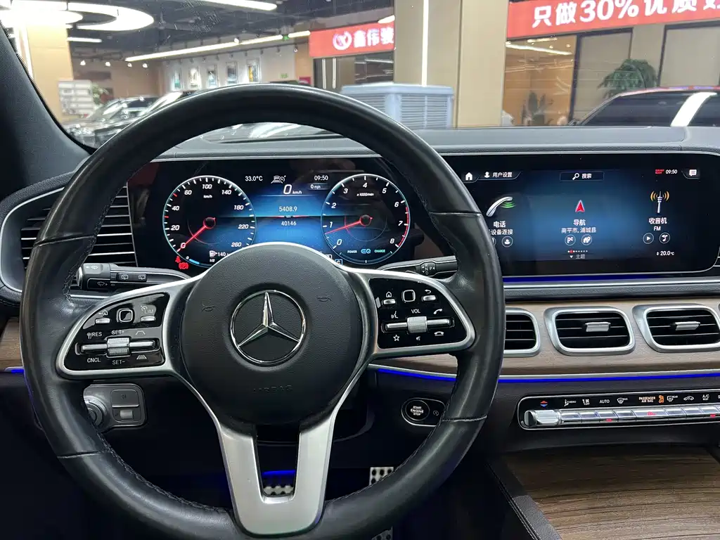 Mercedes-Benz Mercedes-Benz GLS 2023 GLS 450 US Specification 2023 - thumbnail 8