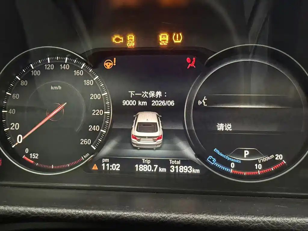 BMW BMW 4 Series 2019 425i Gran Coupe M Sport Package 2019 - thumbnail 14