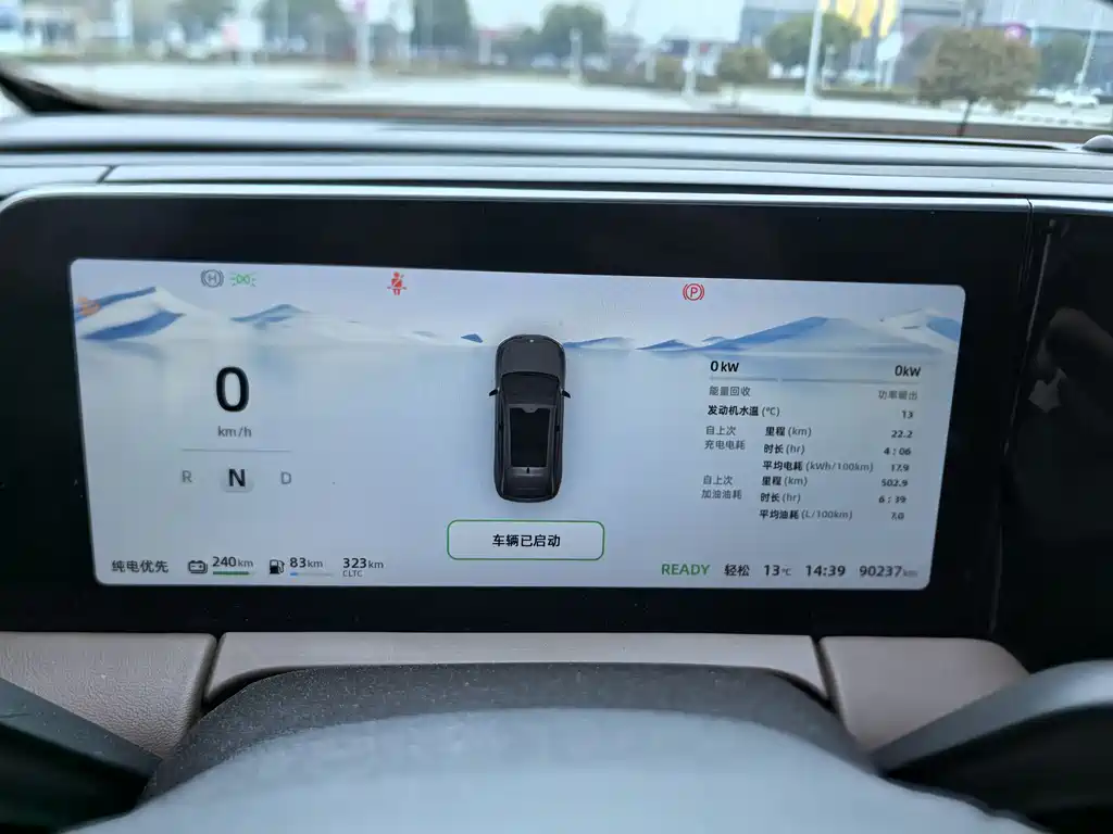 Leapmotor Leapmotor C11 2023 Range Extender 285 Comfort Edition 2023 - thumbnail 16