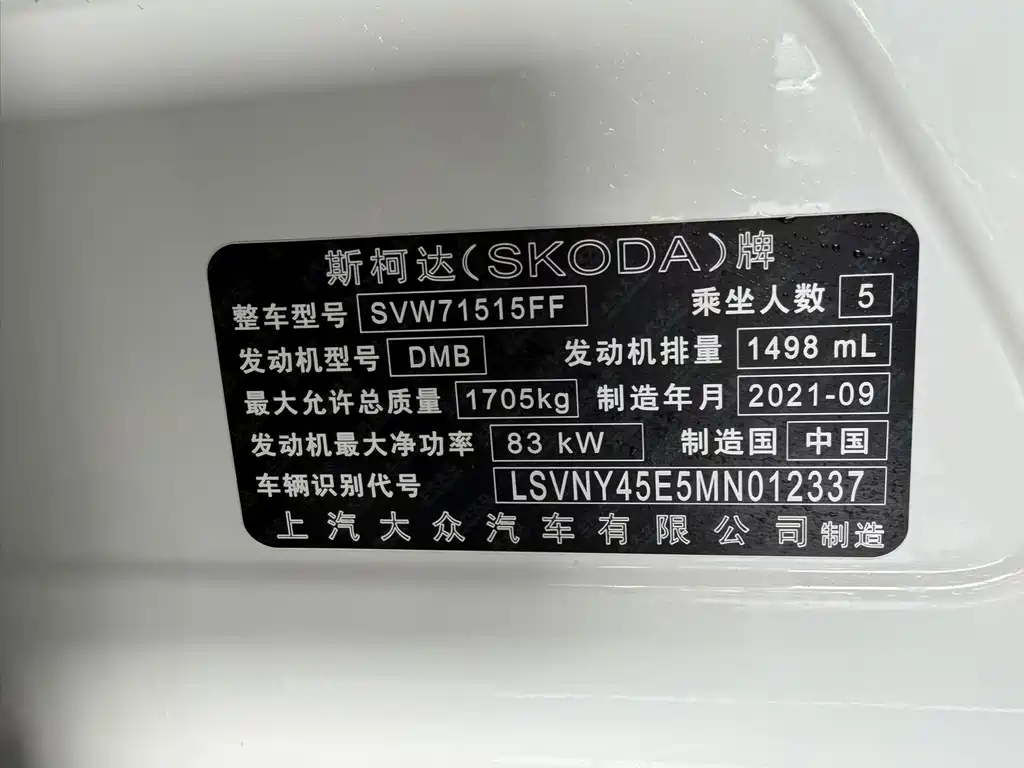 Skoda Škoda Octavia 2021 1.5L Automatic Comfort Edition 2021 - thumbnail 2
