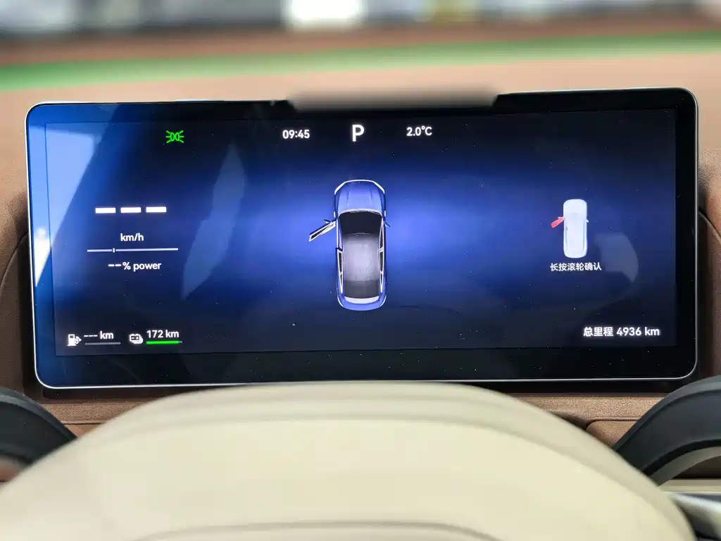 Chery Yueyun Chery Arrizo A9L 2025 Model 260 Ultra Long Range Luxury Edition 2025 - thumbnail 8